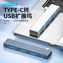 �ʼǱ���չ������һ�������Ӽ�����USB3.0������HUBת��U�̴���