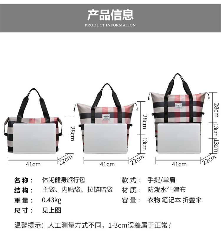 Wholesale Travel Bag Women's Fashion Shoulder Large Capacity Business Trip Short Distance Luggage Bag Gym Bag Portable Pending Storage Bag display picture 30