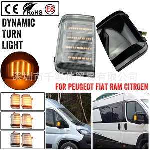 Suitable for Peugeot BOXER Fiat DUCATO Citroen rearview mirror modified LED running water turn signal light
