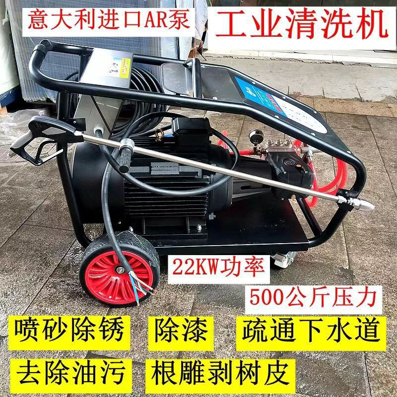 工业级超高压清洗机500公斤压力大功率商用喷砂除锈除漆380V水泵