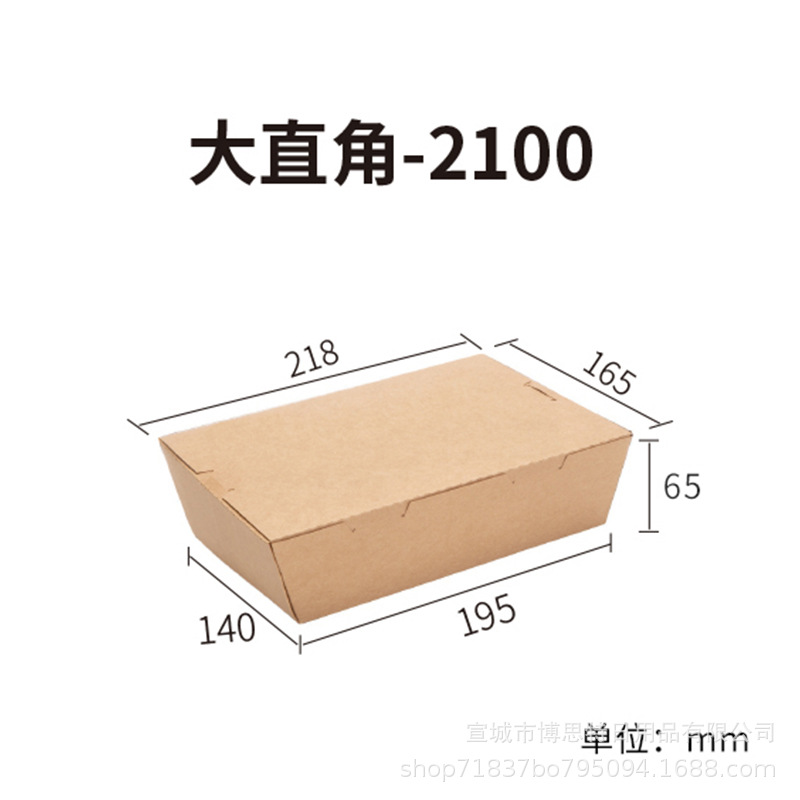 Fábrica directa kraft una sola ventana para llevar empaque caja transparente ensalada de sushi ventana caja de comidas kraft 1200ml