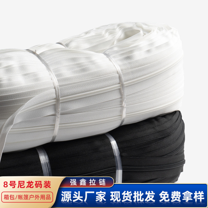 Wholesale No. 8 Nylon Zipper Coded Tent Canopy Outdoor Supplies Luggage Suitcase Trolley Case Widened Zipper Wholesale No. 8 Nylon Zipper Coded Tent Canopy Outdoor Supplies Luggage Suitcase Trolley Case Widened Zipper
