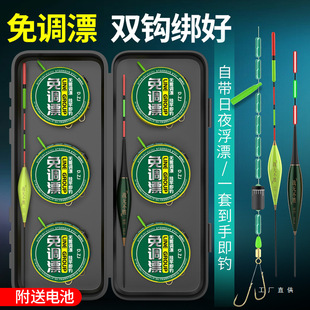 No-Adjustment Floating Vertical Floating Double Hook Line Set Fishing Line Set Complete Set of Tied Finished Products Taiwan Fishing Main Line Fishing Gear Line Set Fishing