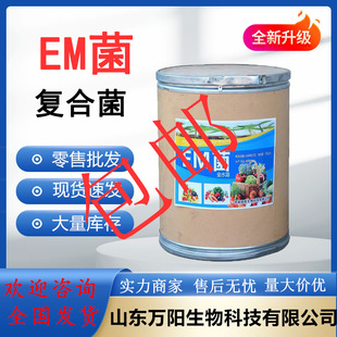 �F؛���]em��ˮ�a�Bֳ�ͺϾ��ѷʰl�͸������������ EM��