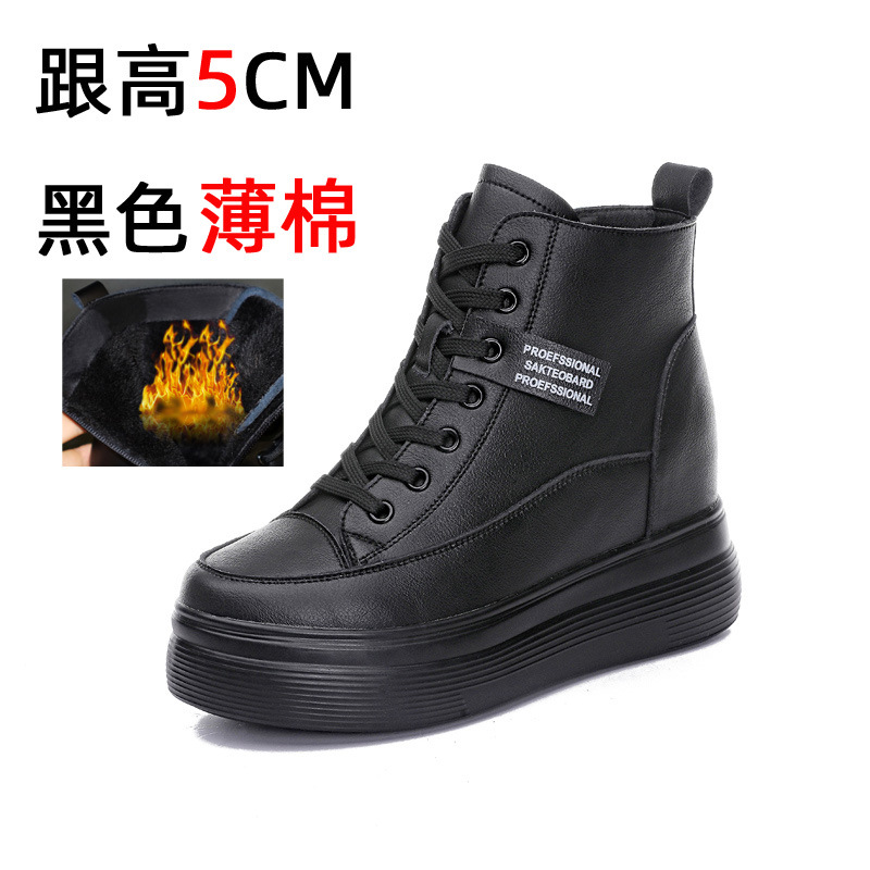 혀 라벨이 없는 검정색 얇은 면 5cm