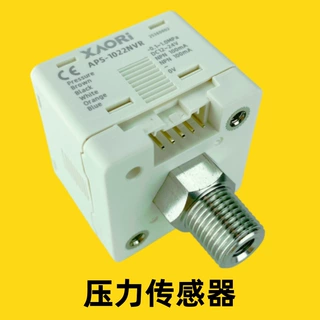 XAORI骁锐APS系列500kpa低压型压力传感器APS-1511NCR