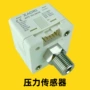 压力低压系列500kpa传感器