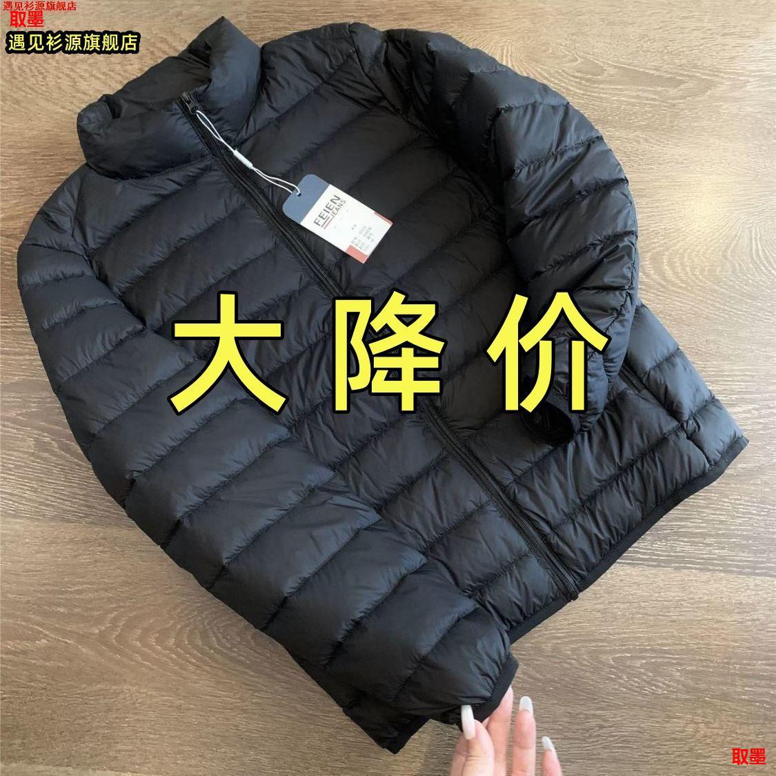 超值福利!外贸尾单!剪标轻型90加绒棉男士超轻便保暖立领加绒棉服