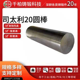 ǧ�����l Ⓕ��Ͻ��A�� ˾̫��Ⓕ��Ͻ����Stellite 20�T��