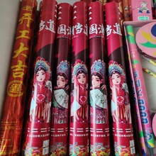 新款婚庆用品结婚礼炮开业手持浪漫礼花筒礼花