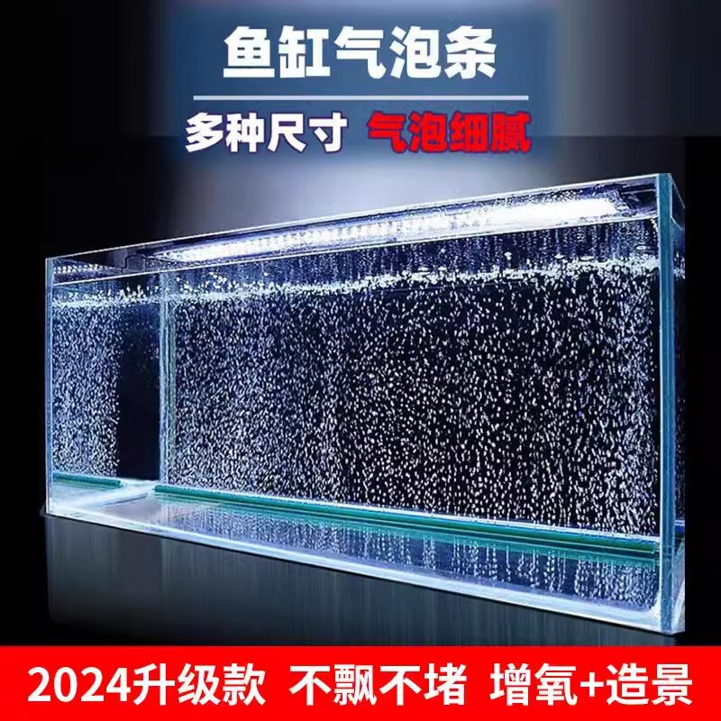 Oxygen Pump Oxygen Pump Bubble Strip Fish Tank Landscape Making Oxygen Curtain Gas Pan Stone Gas Strip Stone Fish Tank Single Port Gas Strip