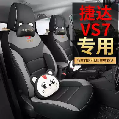 Modelə uyğun (Original) oturacaq örtükləri, seat covers, new seat cushions