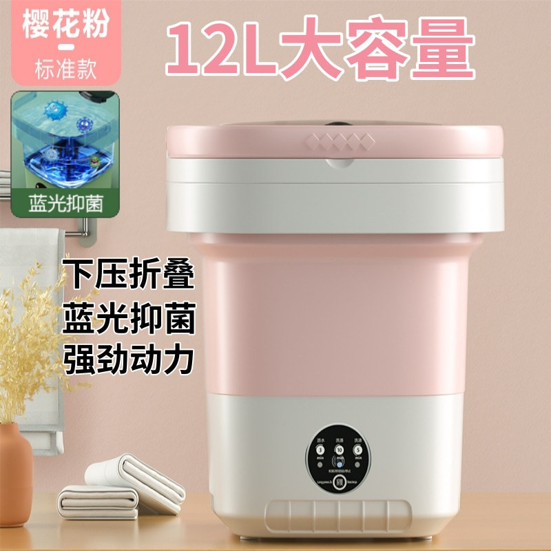 クロスボーダー折りたたみ8l洗濯机小型学生寮洗濯机ベビー用洗濯机ポータブル|undefined