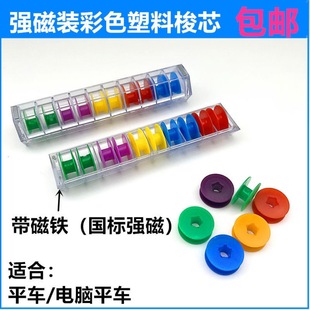 ��Xƽ܇��ɫ������о10����ɫ�b�����F�����ռ{���b�p�x��о��о