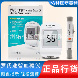 �_-������InstantSѪ�Ǚz�y�x���{�a�����ЋD�y��Ѫ�ǃx����ԇ��