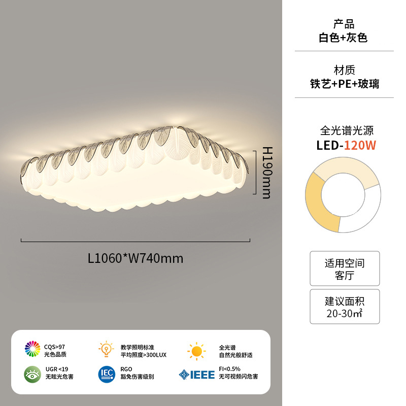 Lámpara de techo de sala de estar de hojas creativas de estilo crema, lámpara de dormitorio principal simple y moderna, lámpara de sala de estudio de comedor de habitación cálida