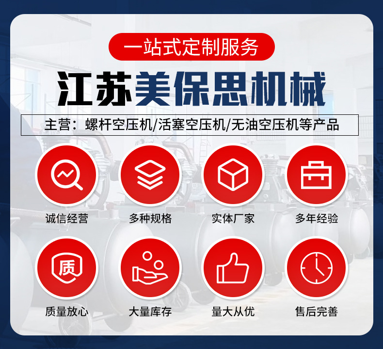 Air Compressor Industrial-Grade High-Pressure Air Pump 7.5Kw Woodworking 380V/220V Piston Air Compressor