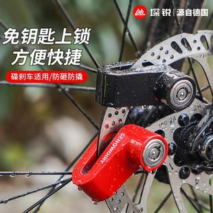 Bicycle disc brake lock motorcycle anti-theft lock electric battery car disc lock brake disc lock waterproof reminder rope
