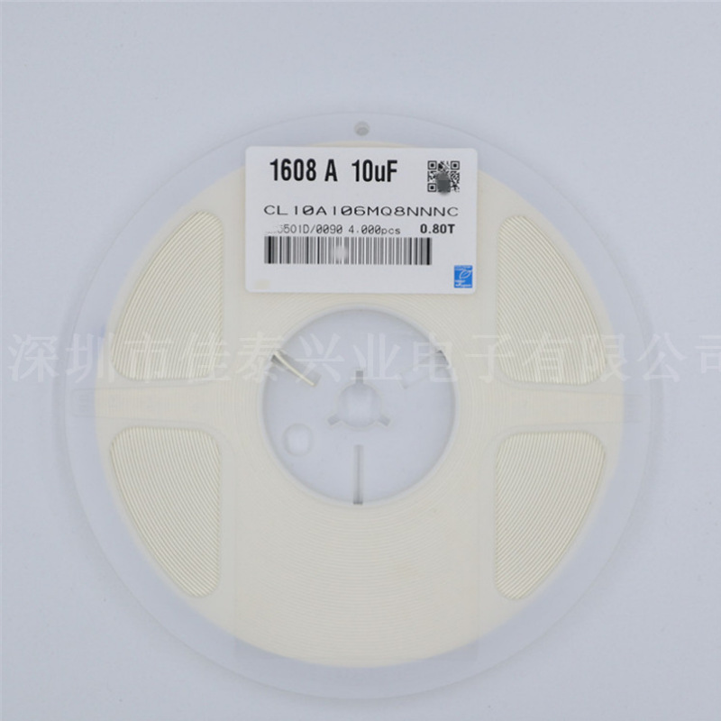贴片电容0603 106M 6.3V X5R 20% 10UF CL10A106MQ8NNNC