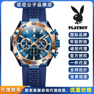 一件代发花花公子新款品牌多功能运动三眼男士手表防水学生石英表