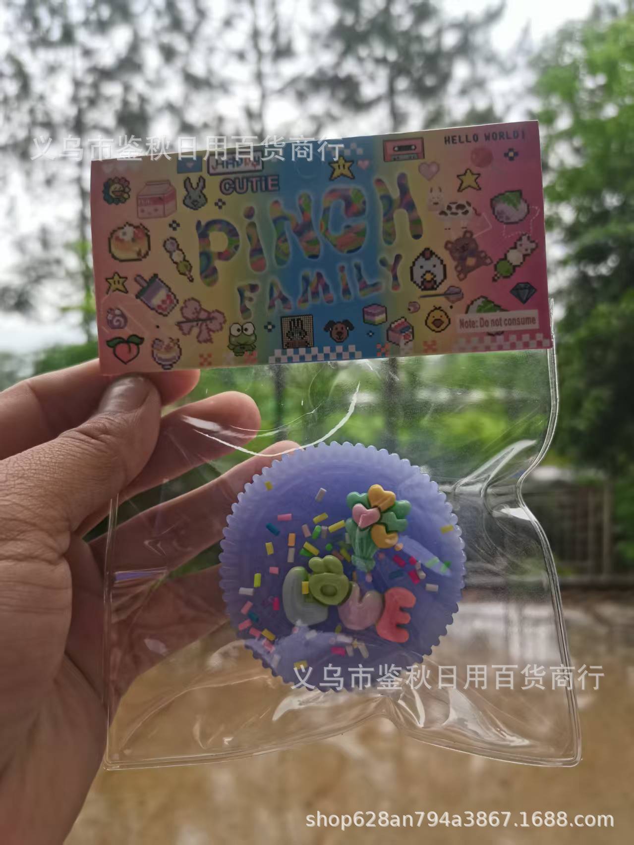 러브스타일 라벤더 [하드커버 카드스타일]