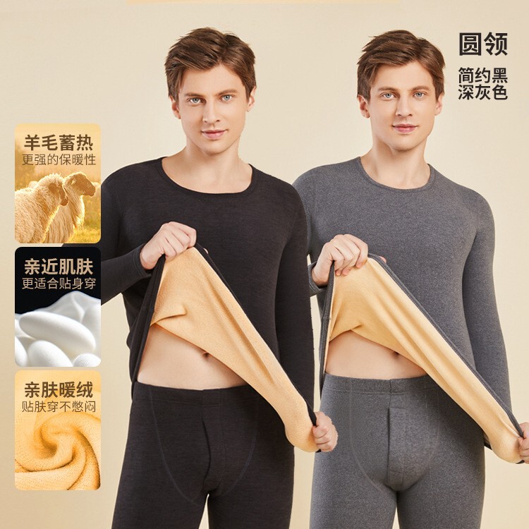 Men's Thermal Underwear Cashmere Silk Thickened Set, De Rong Thickened Autumn Clothes and Pants, Fleece-Lined Base Cotton Sweater for Winter Men's Thermal Underwear Cashmere Silk Thickened Set, De Rong Thickened Autumn Clothes and Pants, Fleece-Lined Base Cotton Sweater for Winter