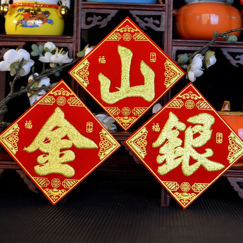 Цзиньшань Иньшань бархатная ткань