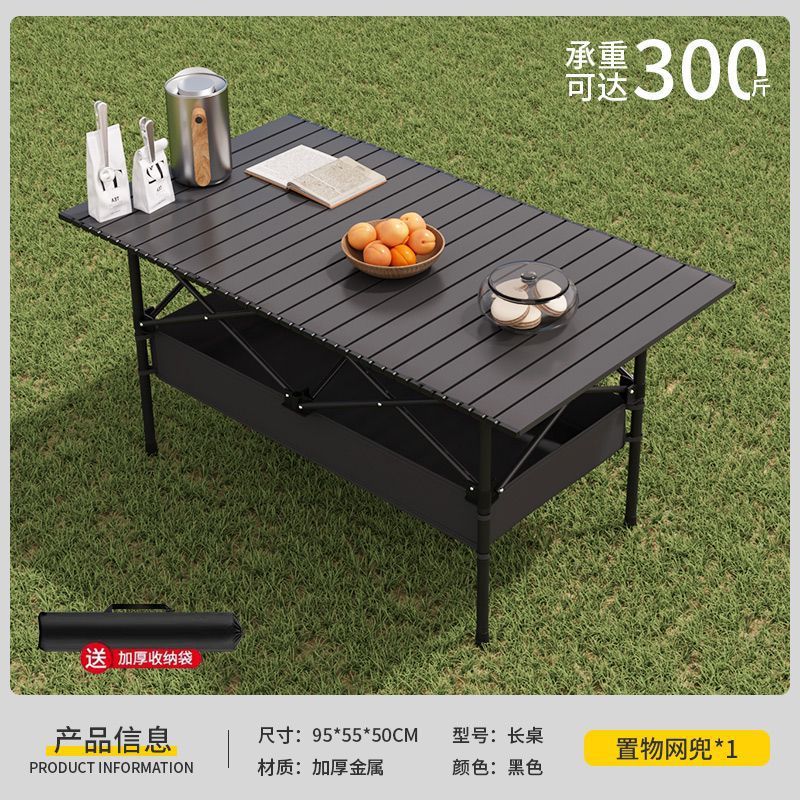 √ 차콜 블랙 [두꺼운 지지대] 접이식 -- 95cm 길이 테이블 [수납 가방 증정] 망사 주머니 포함 --- 카운트다운 특가