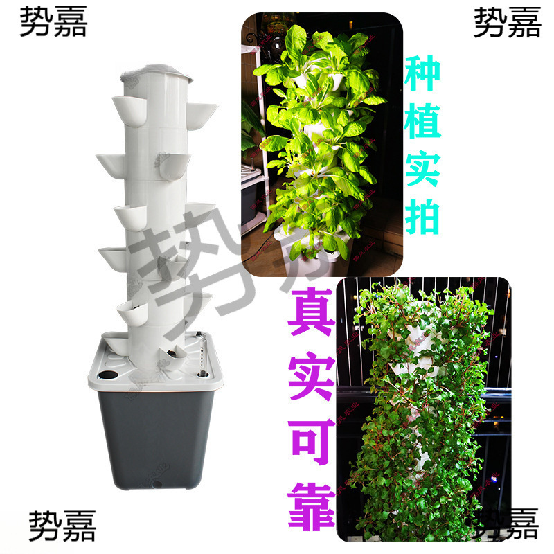 水培立柱农场无土生菜沙拉阳台垂直小青菜立柱立体塔式系统批发