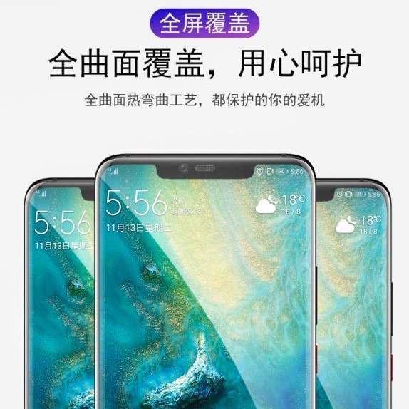 Aplicable a Huawei Honor X60PRO/S18 Película templada Película templada líquida UV Película óptica UV Protección curva para teléfono móvil