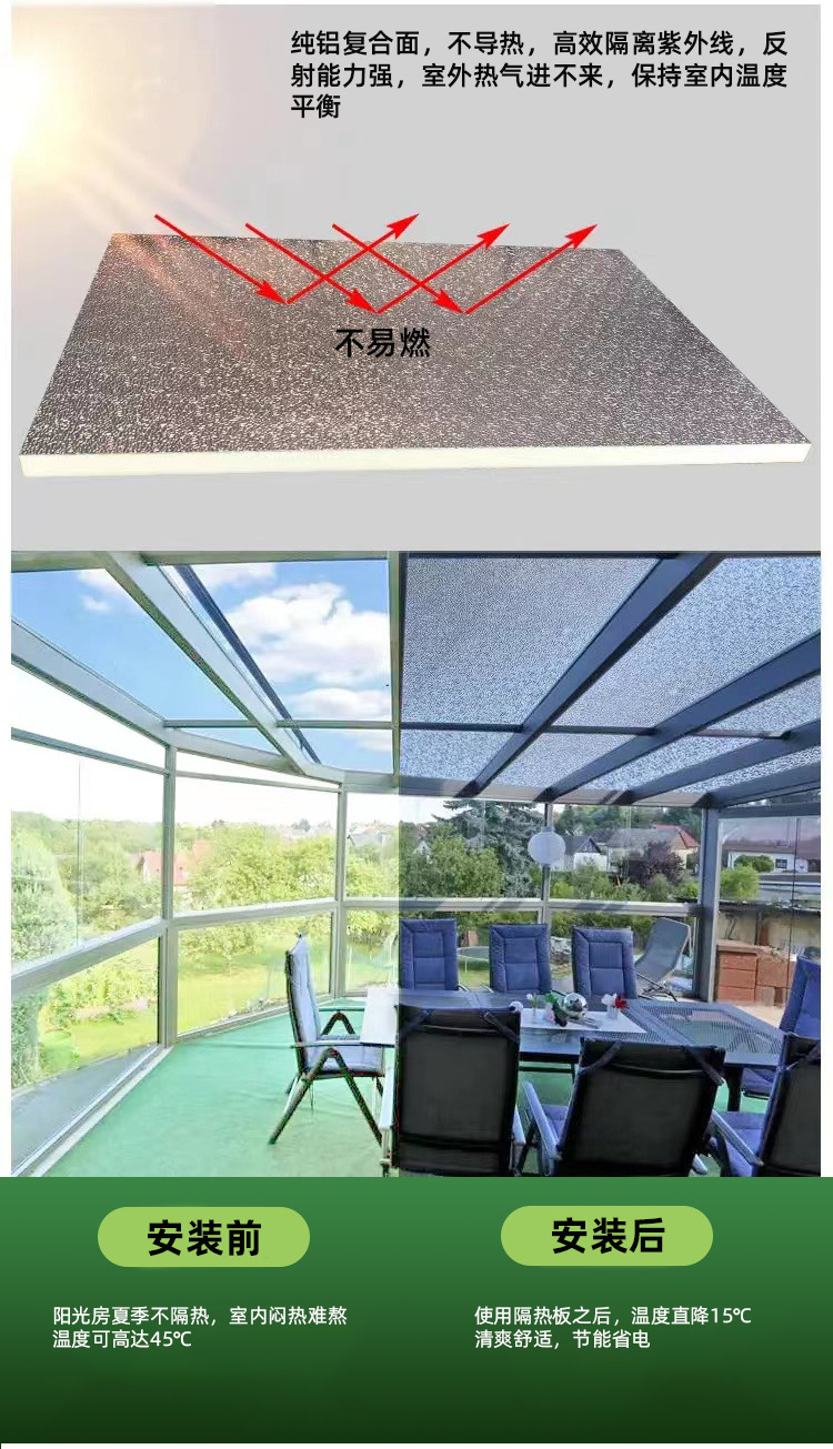 供应酚醛保温板 中央空调风管保温酚醛铝箔板 双面铝箔酚醛板防晒耐用廠房屋顶外墙保温隔熱板详情16