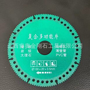 �ͺ϶๦��Ƭ�и��T����Ƭ�ȿ׽����Ƭ����ʯ��ĥ�C������Ƭ