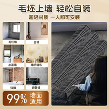 Pu瓦片古砖青瓦片古轻质文化石室内外墙板材瓦片复古背景墙仿石材