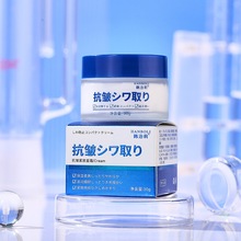 韩泊莉抗皱紧致面霜乳霜保湿滋润补水修复紧致淡化细纹熬夜面霜