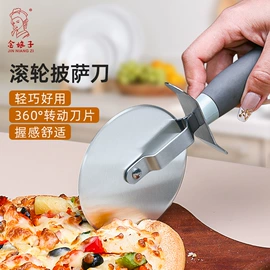 家用菜刀;刀具套装;刨子、削皮器