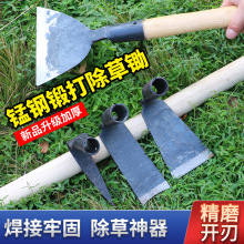 农用除草锻打锰钢小锄头种菜种花两用种菜锄头园艺小花锄挖笋挖土