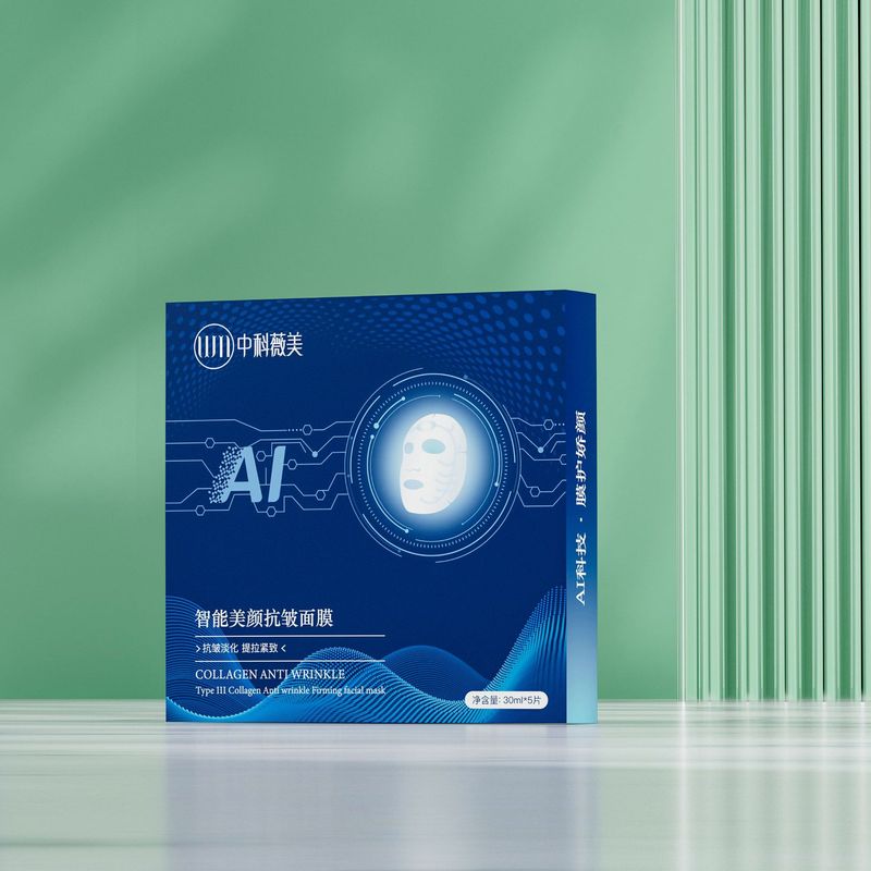 ビューティーサロン AI スマートマスク微電流導電性テクノロジースキンケアフェイシャルリフティング抗シワブラックテクノロジーマスク工場|undefined