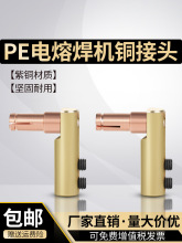 PEȫ�Ԅ���ۺ��C���^��ۙC�~�^�Ӳ��^���ی��Ӻ��C������ĸ�^