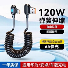 120W���^�������Α򏗻ɾ�typec6a��s܇�d�m���A���O��vivo�sҫ