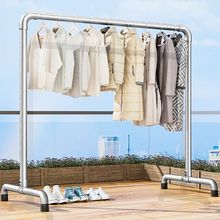 钢管晾衣架落地卧室折叠家用阳台挂衣服简易晒被凉衣户外单杆水管