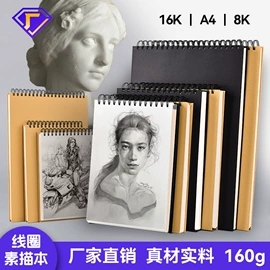 笔记本记事本;台历/日历;文件夹