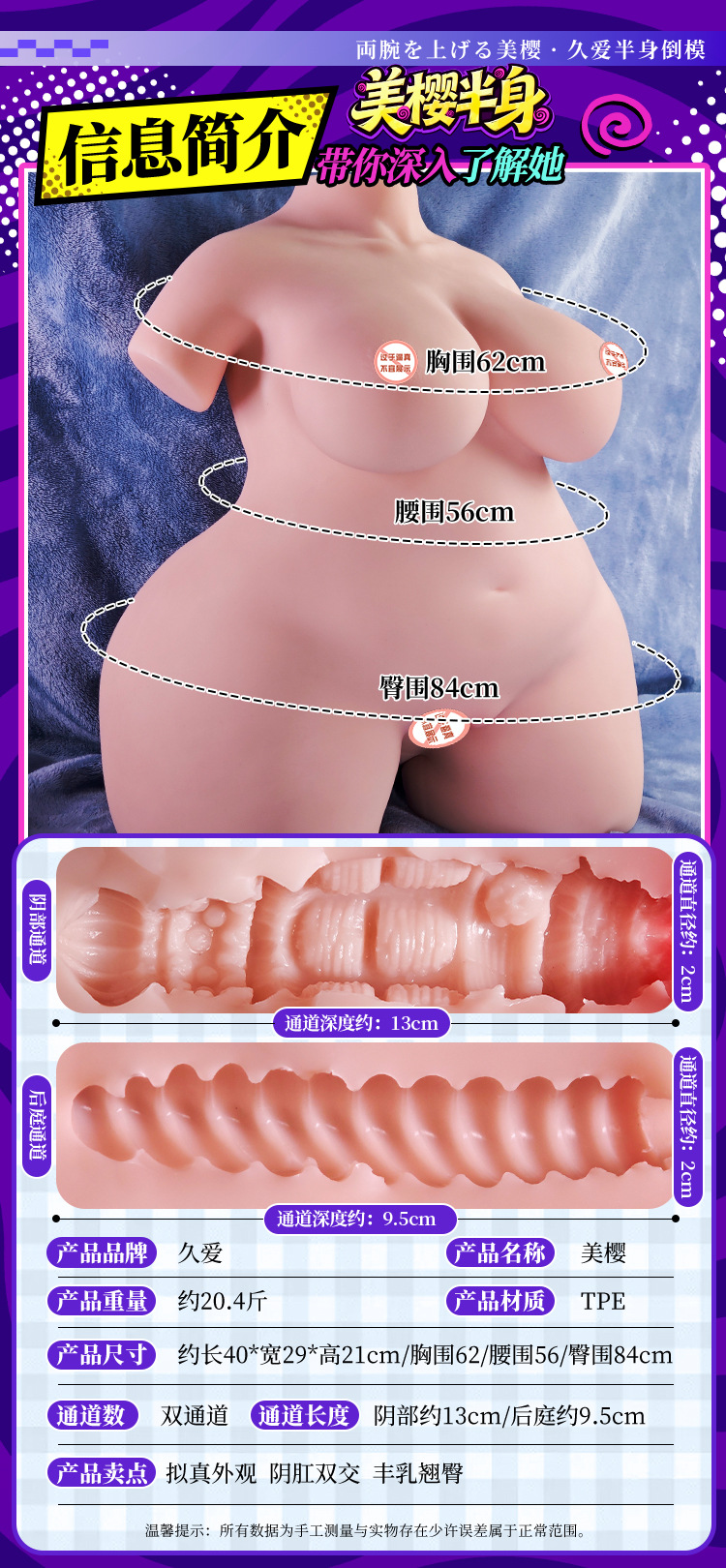 Jiuai Meiying Male Masturbator TPE Vaginal Mold Manual Adult Toy — detail image 11