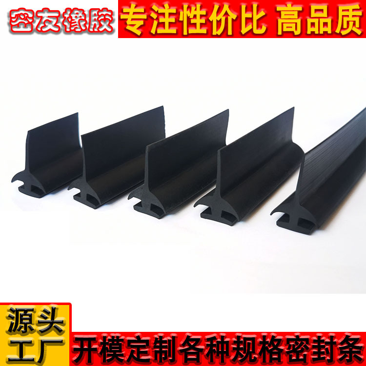 防撞自由门密封条隐蔽式自由摆动木门密封条防尘防虫隔音橡胶条