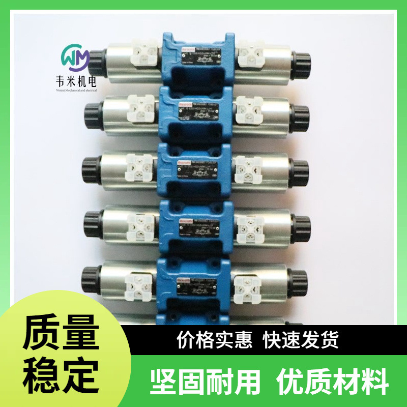 力士乐10通径直流两头电磁阀4WE10E33/CG24N9K4