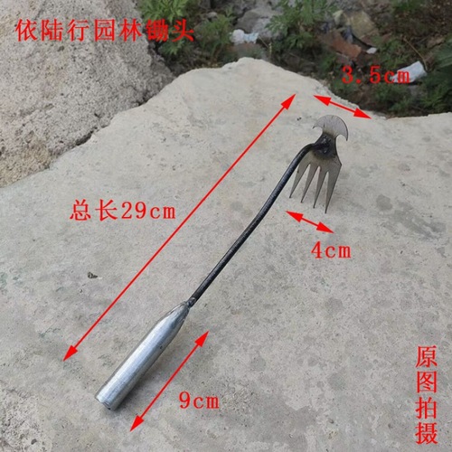Weeding wonder tool, grass pulling wonder tool, lazy person's root removal garden rake, root removal manganese steel hoe, old-fashioned digging agricultural automatic