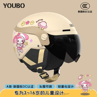 Motosiklet kaskı (dəbilqə): Children's Helmets for Boys and Girls - 3c-khakispace-rabbit-sun-protection-short-glasses-detachable-ear-protection-suitable-for-3-16-years-old-one-size