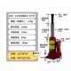 Hydraulic 5 tons 3 tons 2 tons 10 tons QYL5T2T10T20T hydraulic vertical non-standard National Standard Jack manufacturers wholesale