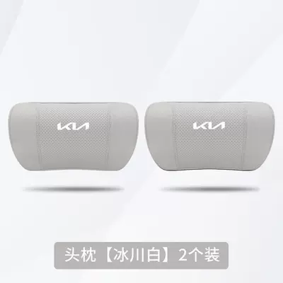 Headrest Yirun Huanchi Furidi Car Headrest - new-kia-glacier-white-2-headrests