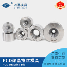 �S�Ҷ��ƾ۾��ξ�CVD���zģ�߽���ʯ�ʯPCD���󃞻�CVD����ʯ