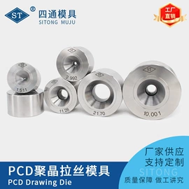 拉丝模;其他模具